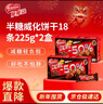 雀巢（Nestle）脆脆鲨黑巧克力味减糖威化夹心饼干休闲零食36条450g新年年货饼干 实拍图