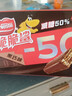 雀巢（Nestle）脆脆鲨黑巧克力味减糖威化夹心饼干休闲零食36条450g新年年货饼干 实拍图