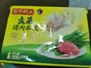 湾仔码头韭菜猪肉水饺1320g66只早餐速食半成品面点生鲜速冻饺子年货送礼 实拍图