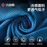 洁丽雅（Grace）冷感运动毛巾跑步健身速干凉爽巾冰感抗菌军训腕巾擦汗巾 深蓝 实拍图