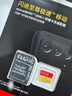 闪迪（SanDisk）256GB TF(MicroSD)内存卡 4K极速金卡A2 V30 U3行车记录仪 运动相机无人机 监控存储卡 读190MB/s 实拍图