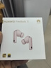 华为FreeBuds 7i 国家补贴 蓝牙耳机 智慧动态降噪4.0/静谧通话/鸿蒙智慧助手 樱语粉 实拍图