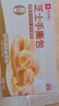 良品铺子 芝士手撕面包1kg早餐面包代餐点心休闲学生零食囤货下午茶 实拍图