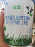 君乐宝有机优萃3段幼儿配方奶粉170g听装(12-36个月幼儿适用）新旧随机 实拍图