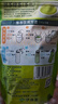 伊藤园（ITOEN）抹茶绿茶（玄米）茶包 45g（3g*15包）养生茶三角小包装无糖  实拍图