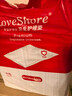 Love Shore成人护理垫老人用一次性隔尿垫尿不湿婴儿产褥垫大号30片80x120cm 实拍图