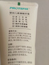 恐龙医生（PROTEFIX）儿童牙膏1-2-3-6岁无氟0添加防蛀固齿婴儿宝宝牙膏3支装 实拍图
