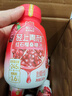 轻上【年货礼盒】红石榴桑椹汁富含维生素C复合果蔬汁饮品245ml*10瓶 实拍图