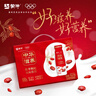 蒙牛（MENGNIU）全程冷链 中华滋养红枣枸杞风味酸牛奶 红枣礼盒210g*10瓶 实拍图