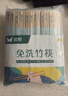 双枪（Suncha）一次性筷子家用野营卫生竹筷 方便筷独立包装200双装 实拍图