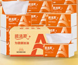顺清柔抽纸国际版3层120抽*24包S码 无香抽取式纸巾面巾纸整箱销售 实拍图