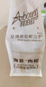 阿泊町厚切吐司658g牛奶味 营养早餐代餐手撕面包零食点心 实拍图