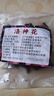 【热销活动】精选洛神花茶泡水养生茶超大朵干玫瑰叶花青素 【低价尝鲜】体验装15克（贵在运费） 15g*1袋 实拍图