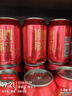 燕京啤酒 吉祥红罐 心想事成年货啤酒 8度清爽型 330mL 24罐 整箱装 实拍图
