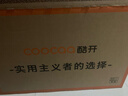 coocaa电视32/40/43英寸高清智能彩电护眼液晶电视机40寸电视32吋43寸补贴15%以旧换新 32英寸 升级款 一级能效+防蓝光三重护眼 实拍图