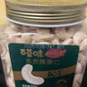 百草味本味甄果高端去衣腰果仁500g  原香原味每日坚果休闲零食罐装送礼 实拍图
