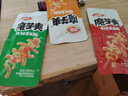 卫龙魔芋爽辣条休闲小零食混合装素毛肚魔芋爽大礼包830g便携约45包 晒单实拍图