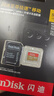 闪迪（SanDisk）512GB TF(MicroSD)内存卡 4K极速金卡A2 V30 U3行车记录仪 运动相机无人机 监控存储卡 读190MB/s 实拍图