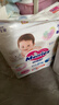 花王品牌进口妙而舒纸尿裤M64片(6-11kg)中号婴儿尿不湿 舒爽安心锁水 实拍图