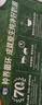 三元【新鲜日期】极致A2β-酪蛋白儿童有机纯牛奶200ml*10 年货礼盒 实拍图