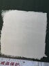 多乐士（Dulux）绿色家居京绽竹炭抗甲醛五合一净味环保小桶乳胶漆 补墙漆 A8146P 1L单桶可调色（不可退换） 1L*1件 实拍图