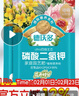 德沃多99%磷酸二氢钾500g*2花肥料磷钾肥叶面肥月季花卉绿植果树水溶肥 实拍图