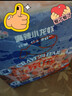 洪湖诱惑安井 麻辣小龙虾尾【10盒】252g 固形物≥120g 45只左右 加热即食 实拍图