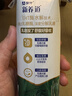 蒙牛新养道零乳糖低脂牛奶250ml*15盒 乳糖不耐空腹喝 年货礼盒 实拍图