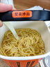白象 方便面 蟹黄拌面杯面 苏式风味细面118g*6桶整箱装 泡面速食 实拍图