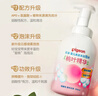 贝亲（Pigeon）洗发水沐浴露 含桃叶精华 婴儿洗发沐浴二合一 500ml IA209 实拍图