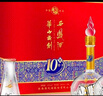 西凤酒 华山论剑10年 52度 500ml*2瓶 礼盒装 凤香型白酒 年货送礼  实拍图