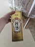 珍酒【春节不打烊】佳品经典 酱香型白酒 53度 500ml*6瓶 整箱装 实拍图
