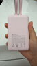 ANKER安克【新3C认证，年会送礼】30W/45W快充自带双线充电宝20000mAh大容量移动电源苹果1716新年出行 【粉-自带双Type-C线】45W20000毫安时 实拍图