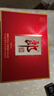 郎酒 郎牌郎酒 酱香型白酒 53度 500ml*2 礼盒装 (包装随机) 年货礼盒 实拍图
