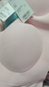 优衣库女装无钢圈文胸/软支撑弹嘟嘟柔托BRA 479194 482667 479194/31米色 L 推荐E70 C75 D75 E75 B80 C80 实拍图