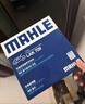 马勒（MAHLE）带炭PM2.5空调滤芯LAK709新飞度锋范XRV缤智冠道CRV10代/11代思域 实拍图