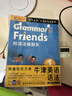 附赠90节名师课程 Oxford Grammar Friends和语法做朋友全6册 牛津英语语法儿童零基础学语法小学初中通用知识大全牛津大学出版社正版寒假阅读书籍 儿童年货节送礼 实拍图