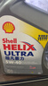 壳牌（Shell）全合成机油超凡喜力5W-40 API SP A3/B4级 4L灰壳保养香港进口 实拍图