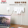 德力西一转多总控分控拓展插座 防过载明装厨房餐边柜带开关插线板/插排/排插/接线板 带30cm电源线 实拍图