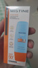 Mistine蜜丝婷防晒霜小黄帽面部水感养肤防紫外线60mlspf50+情人节礼物 实拍图