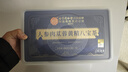 内廷上用北京同仁堂人参肉苁蓉黄精八宝茶30罐肾男士玛咖枸杞六男人养生茶 实拍图