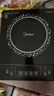 美的（Midea）电磁炉 2200W大功率家用猛火爆炒耐用面板炒菜蒸煮八档火力纤薄电磁灶火锅炉 C22-RT22E01 实拍图
