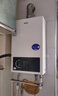 海尔（Haier）【咨询客服领补贴】燃气热水器UTSPRO13升16升智能洗澡恒温家用强排式防冻ECO节能天然气热水器 16L 恒温新升级【UTSPRO】 实拍图