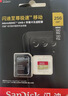 闪迪（SanDisk）256GB TF(MicroSD)内存卡 4K极速金卡A2 V30 U3行车记录仪 运动相机无人机 监控存储卡 读190MB/s 实拍图