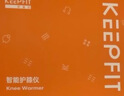 科普菲膝盖热敷理疗仪加热护膝保暖寒腿部按摩仪器老人爸妈生日新年礼物 实拍图