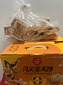 丹夫x京东联名经典０添加华夫饼618g/箱年货礼盒健康早餐蛋糕零食送礼 实拍图
