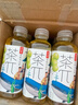 农夫山泉 茶π（茶派） 茶饮料 青提乌龙茶500ml*15瓶 整箱年货饮品 实拍图