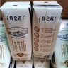 特仑苏纯牛奶全脂利乐钻250ml×16包 +纯甄风味酸牛奶200g*16盒 实拍图