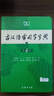 古汉语常用字字典第6版赠中小学文言文学习资源1年使用权 商务印书馆2025年新版中小学生语文文言文常备工具书 可搭购教材教辅新华字典现代汉语词典牛津高阶英语词典作文书成语古代汉语词典 实拍图