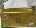 清风抽纸 丝柔4层110抽20包L码 卫生纸巾抽 面巾纸 整箱装 热门商品 实拍图
